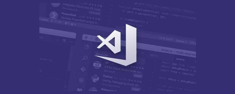 聊聊vscode中debugger的使用技巧