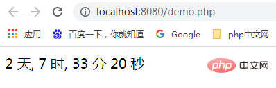 PHP日期时间运用十：将秒数转成格式为“天时分秒”