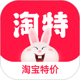 淘宝特价版app官方版