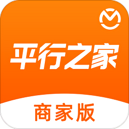 平行之家商家版app