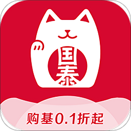 国泰基金手机app