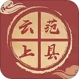 云上范县app