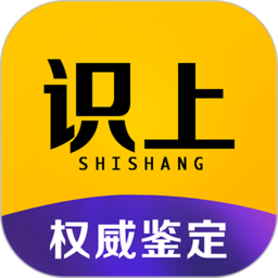 品奢鉴定app