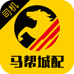 马帮司机app