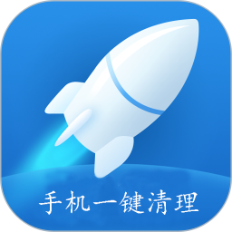 一键清理安全管家app