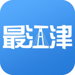 最江津app最新版