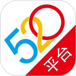 520平台app