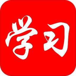 学习之路app