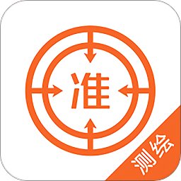 注册测绘工程师app