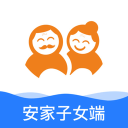 安家子女端app