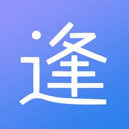 逢源智能app