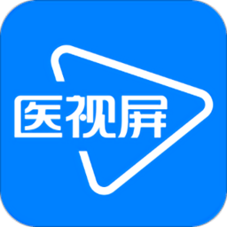 医视屏app