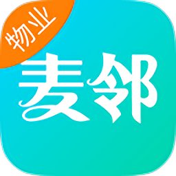 麦邻物业app