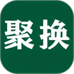 易货联盟平台app