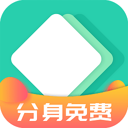 应用多开分身app