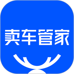 卖车管家app官方版