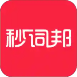 秒词邦app