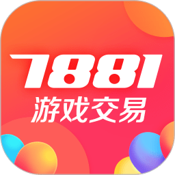 7881游戏交易平台app