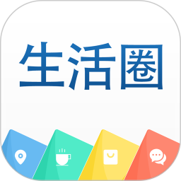 生活圈门禁系统app