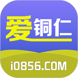 爱铜仁app