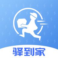 驿到家app