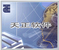 天正建筑t20官方下载