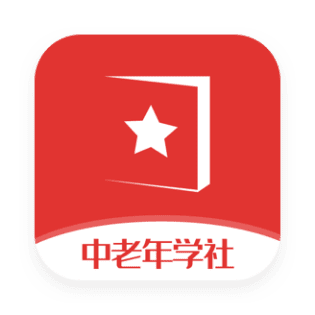 中老年学社app