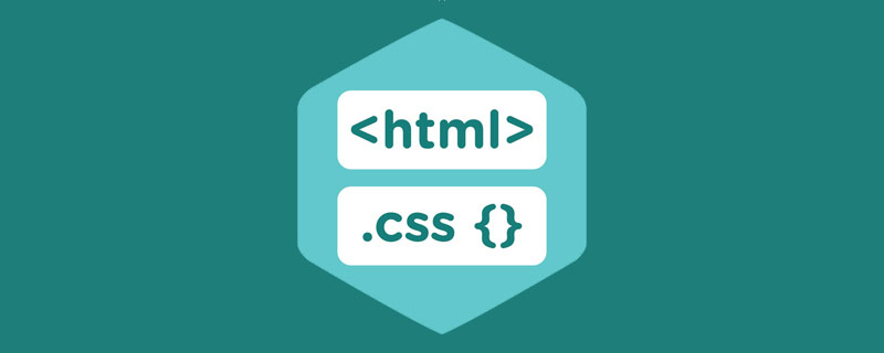 手把手教你使用css给文字添加火焰效果（代码详解）
