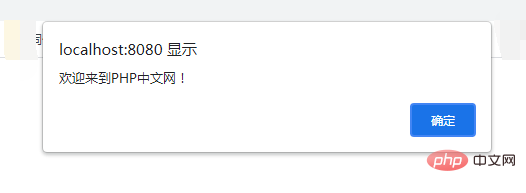 如何使用PHP弹出警告消息框（示例详解）