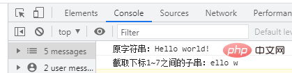 JS字符串学习之怎么返回给定下标间的子串