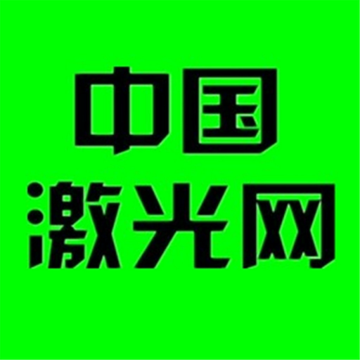 激光网商城app