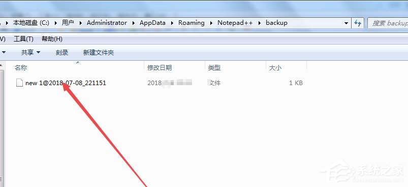 notepad++怎么设置自动备份？