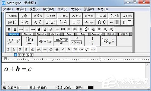 MathType怎么加粗部分公式？