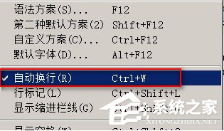 notepad++如何换行？