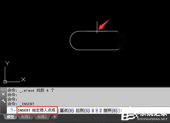 AutoCAD2018怎么插入永久块？