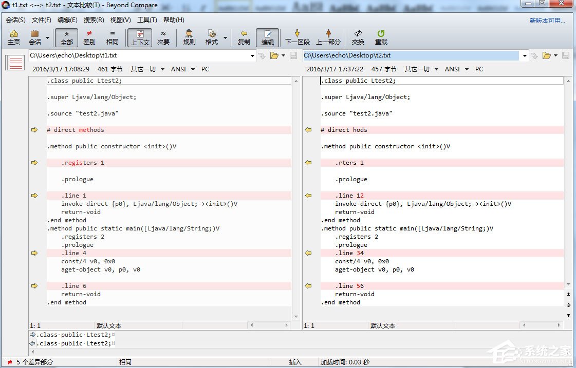 Beyond Compare怎么忽略行号？Beyond Compare忽略行号的方法