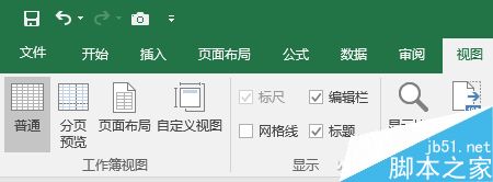 Excel制作随心变的图表动态标题