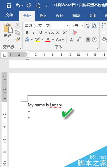 word如何取消讨厌的拼写检查?