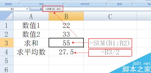 Excel如何调试公式呢?