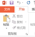 ppt文件打不开提示提示无法读取该怎么办?