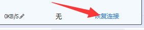wps怎么禁止弹出双十二的红包广告?