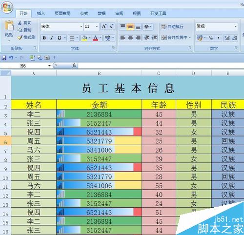 excel怎么锁定打印表头?