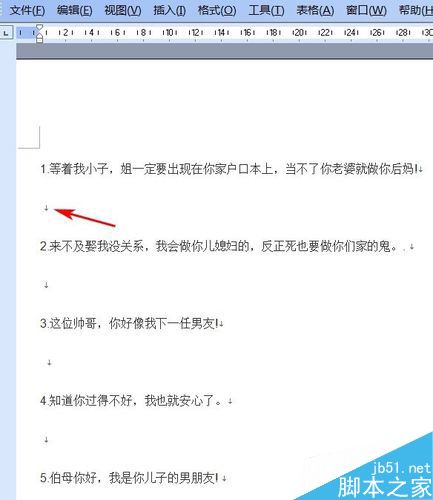 Word如何一次性删除回车符?