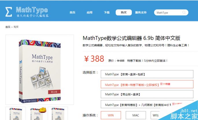 word公式总是排不齐怎么弄?不花一分钱搞定Word公式排版