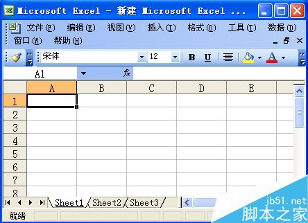 excel怎么排序?excel表格排序方法介绍