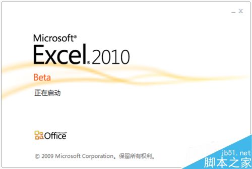 在Excel表格中如何对数据添加备注说明?