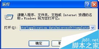 word如何修复?几种修复word错误的方法
