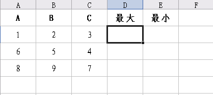 在excel表格中如何比较大小呢?