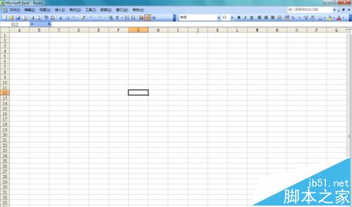excel2003怎么绘制十字箭头符号?