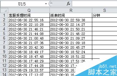 在Excel表格中如何计算时间间隔?